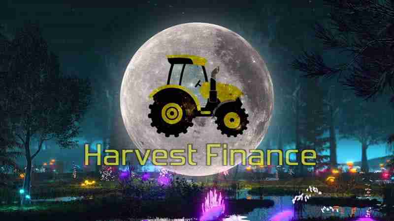什么是Harvest Finance(FARM)？FARM币在2025年是否值得投资？